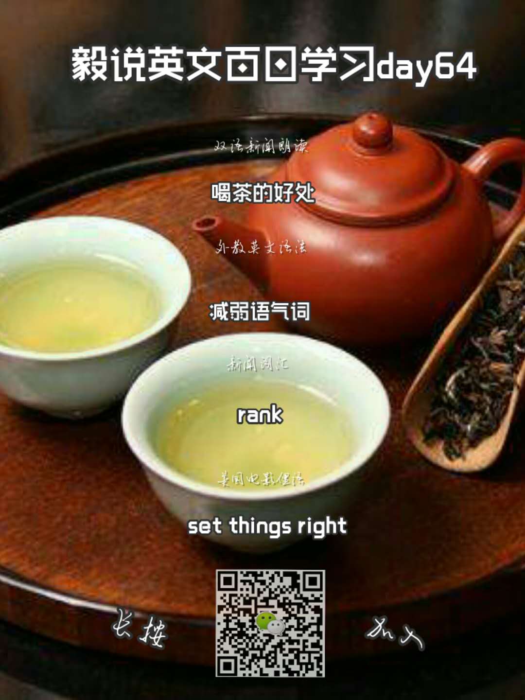 深圳高端喝茶微信号
